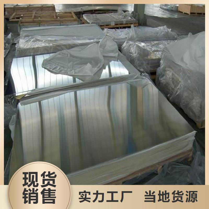 模具钢生产厂家视频-模具钢生产厂家-安徽省蚌埠市禹会|淮上|淮南|六安|阜阳|宣城|宿州当地厂家