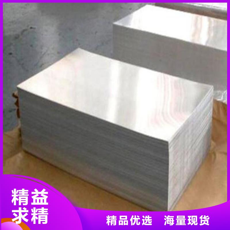 模具钢生产厂家视频-湖南省郴州市天强模具钢生产厂家可服务区域安仁|宜章|长沙|湘西|益阳|张家界|常德|娄底等