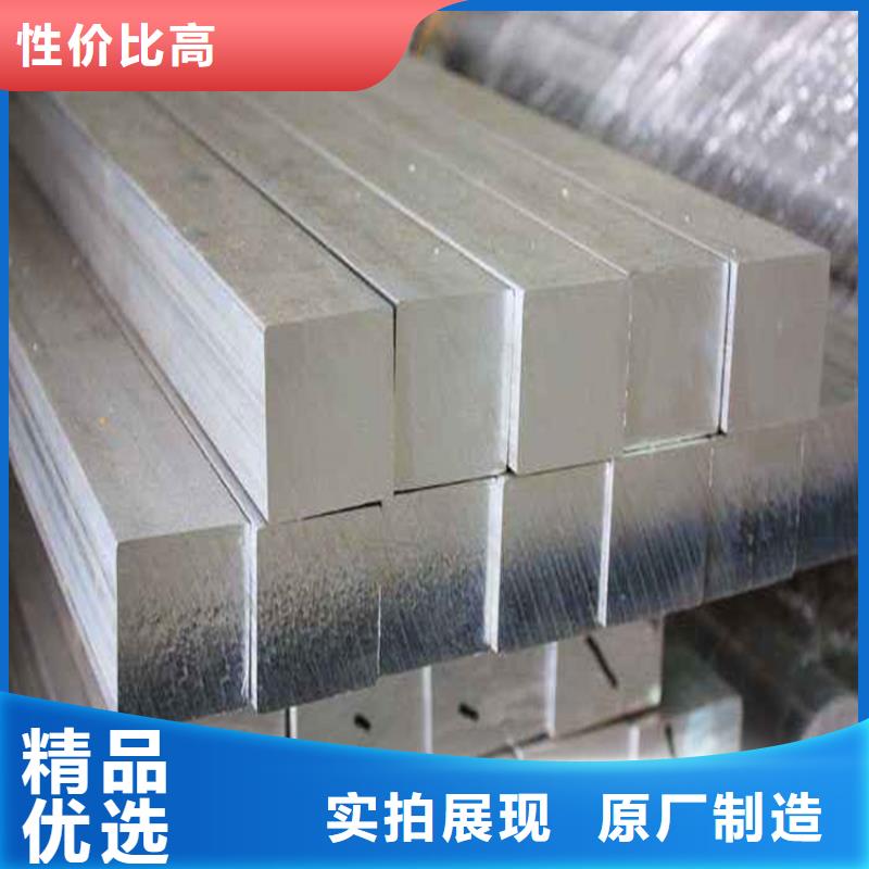模具钢生产厂家视频-模具钢生产厂家|黔西南市|兴义|安龙|六盘水|安顺|贵阳|黔南|铜仁|遵义|黔东南