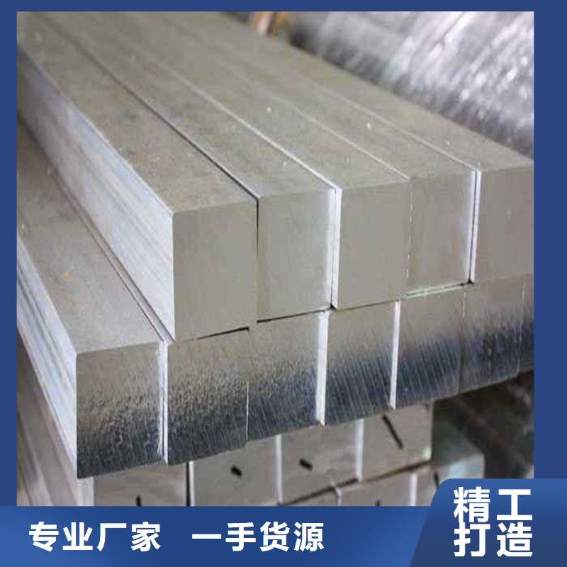 模具钢生产厂家视频-模具钢生产厂家-安徽省蚌埠市禹会|淮上|淮南|六安|阜阳|宣城|宿州当地厂家