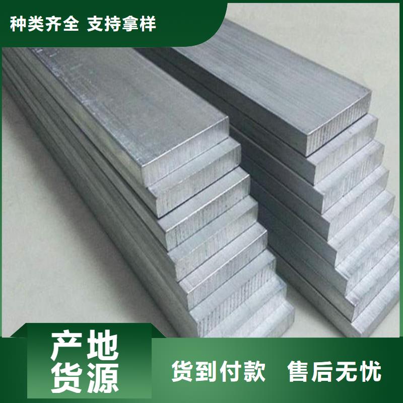 模具钢生产厂家视频-模具钢生产厂家-安徽省蚌埠市禹会|淮上|淮南|六安|阜阳|宣城|宿州当地厂家