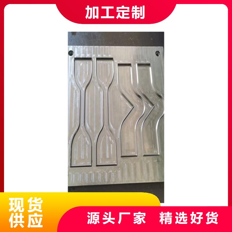 模具钢生产厂家视频-模具钢生产厂家-广西省南宁市上林|良庆|贺州|崇左|来宾|河池|贵港(附近)供应商