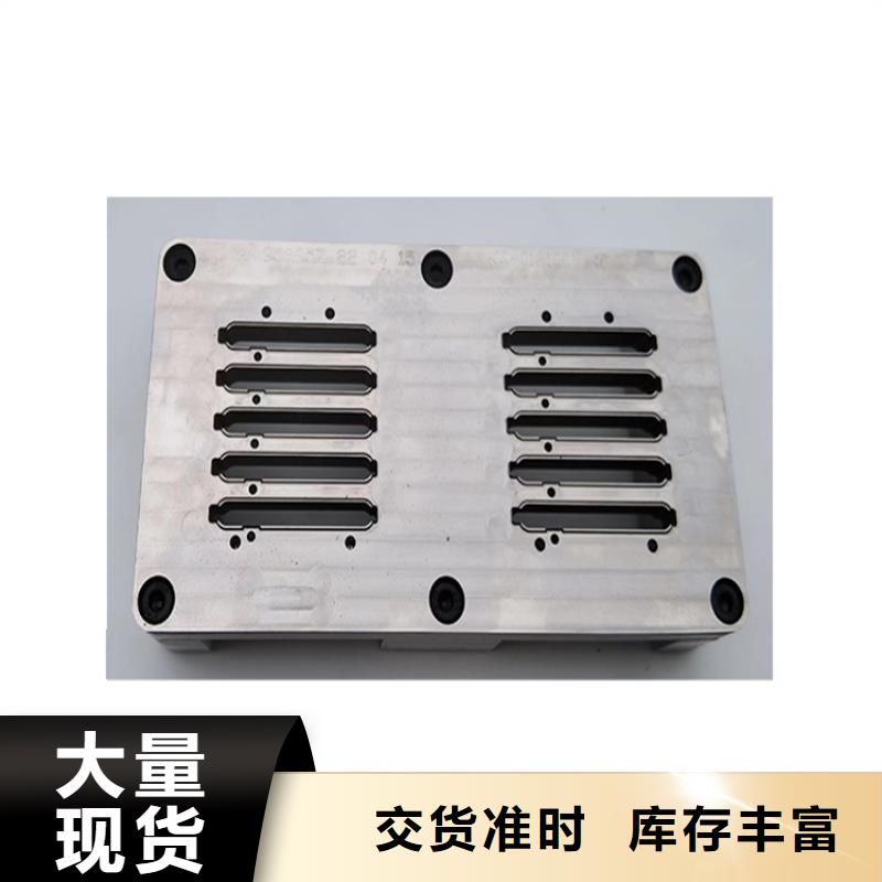 模具钢生产厂家视频-模具钢生产厂家|柳州市|柳江|鱼峰|百色|贵港|防城港|来宾|崇左
