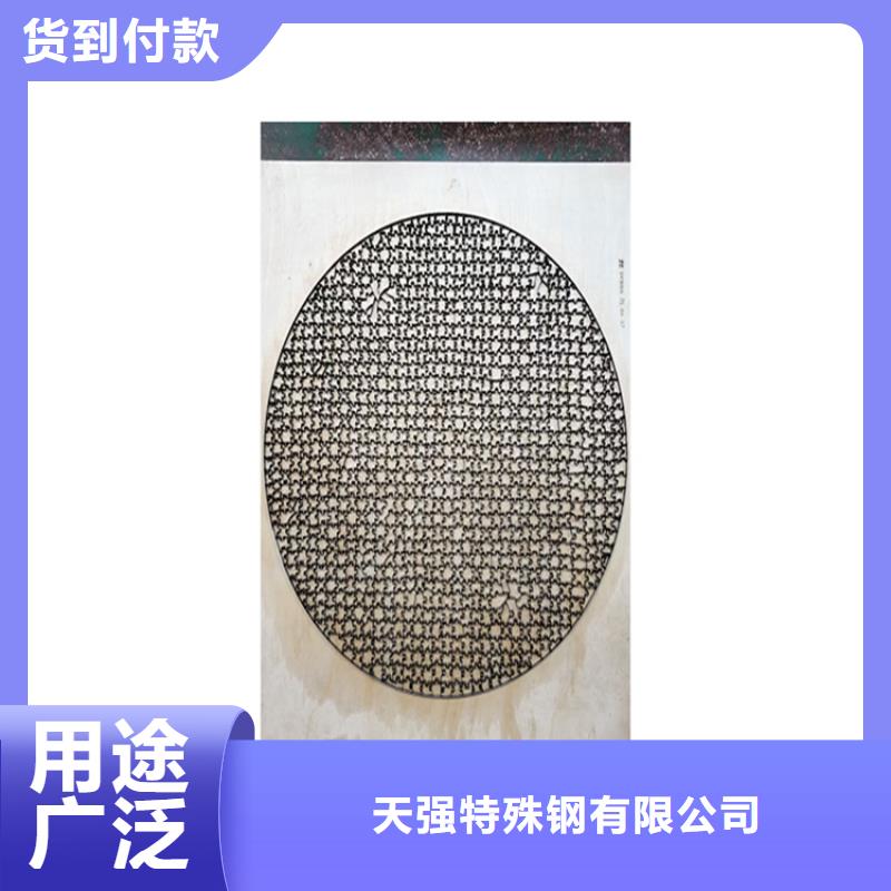 模具钢生产厂家视频-模具钢生产厂家-广西省南宁市上林|良庆|贺州|崇左|来宾|河池|贵港(附近)供应商