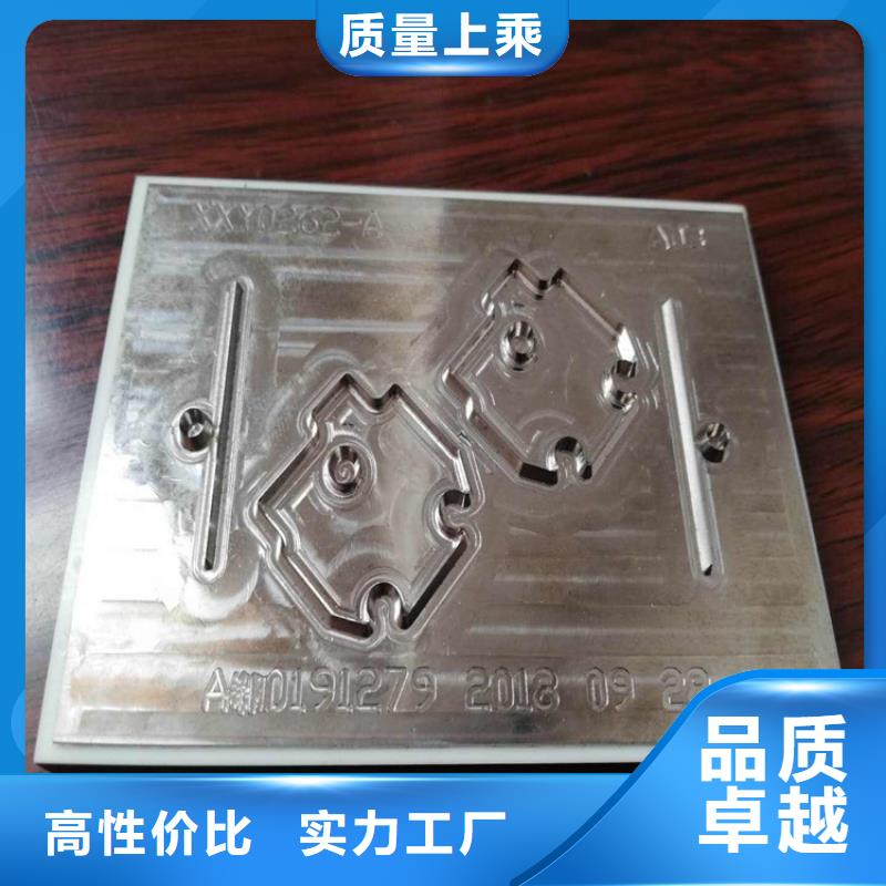 模具钢生产厂家视频-模具钢生产厂家-天强特殊钢(眉山市分公司)服务区域丹棱|青神|泸州|资阳|阿坝|德阳|遂宁|内江