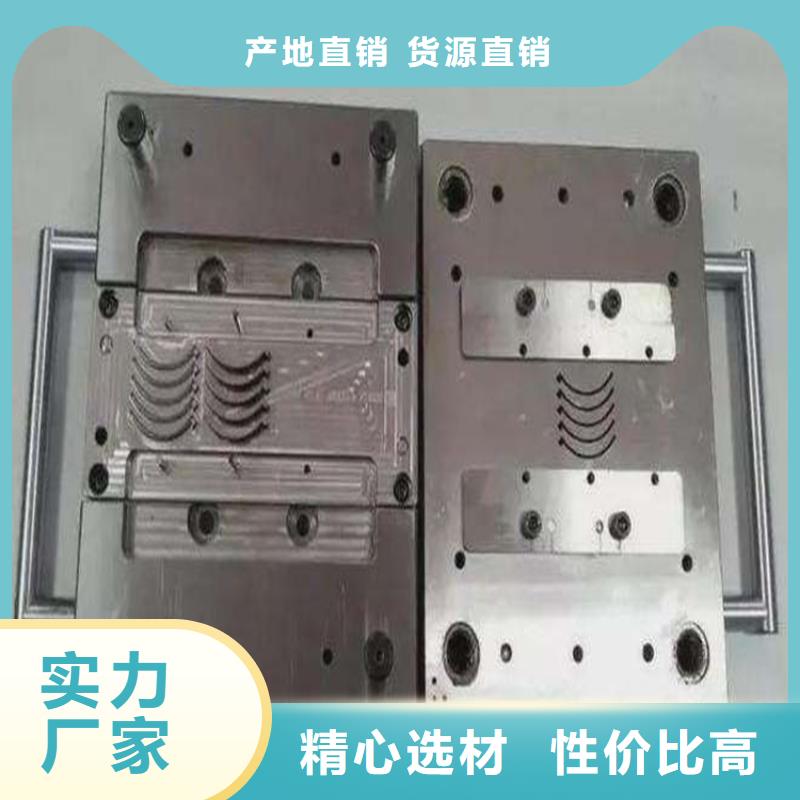 模具钢生产厂家视频-模具钢生产厂家(天强)覆盖地域安徽省铜陵市狮子山|铜官山|马鞍山|阜阳|淮北|安庆|宿州