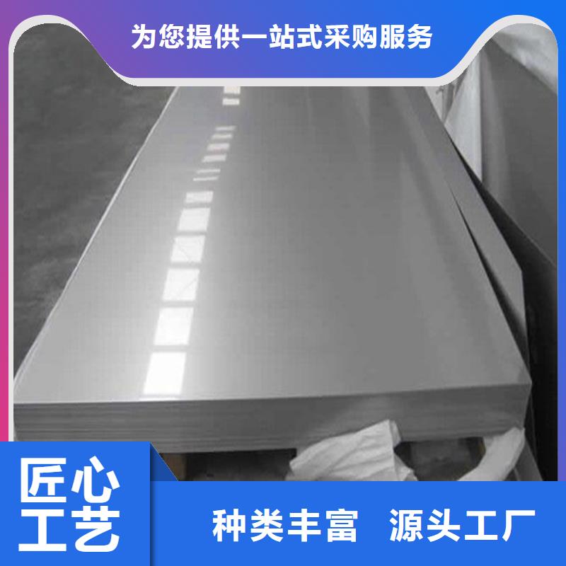 模具钢生产厂家视频-模具钢生产厂家(天强)覆盖地域安徽省铜陵市狮子山|铜官山|马鞍山|阜阳|淮北|安庆|宿州
