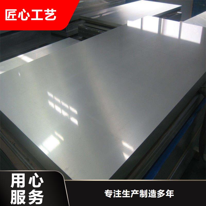 SKH-9冷轧板大品牌值得信赖