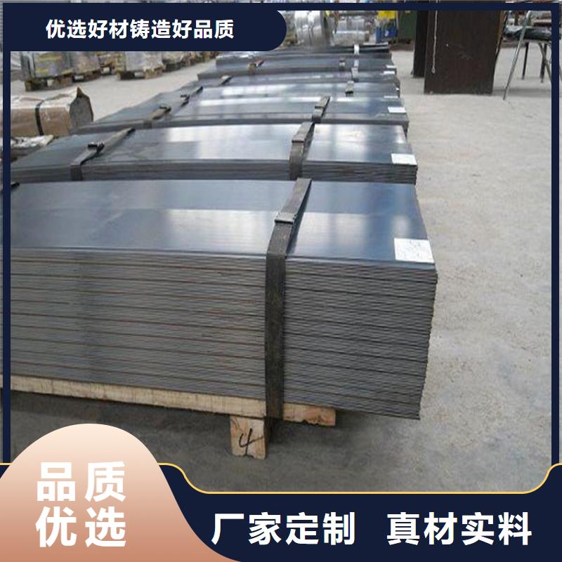模具钢生产厂家视频-模具钢生产厂家(天强)覆盖地域安徽省铜陵市狮子山|铜官山|马鞍山|阜阳|淮北|安庆|宿州