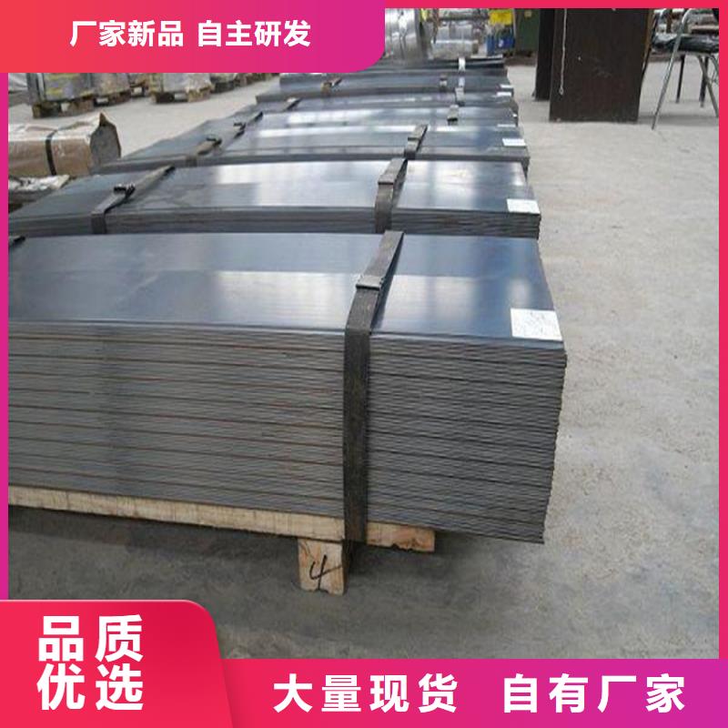 模具钢生产厂家视频-模具钢生产厂家-天强特殊钢(眉山市分公司)服务区域丹棱|青神|泸州|资阳|阿坝|德阳|遂宁|内江