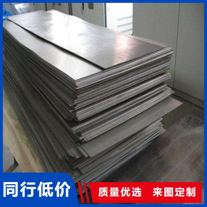 模具钢生产厂家视频-凤阳|定远|六安|马鞍山|阜阳|淮南|芜湖|安庆天强模具钢生产厂家_ 天强特殊钢(滁州市分公司)