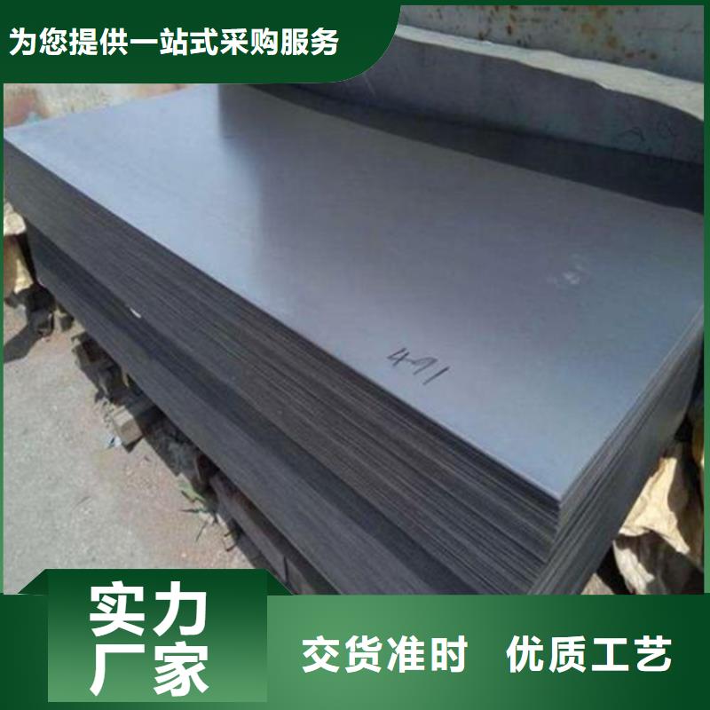 模具钢生产厂家视频-模具钢生产厂家(天强)覆盖地域安徽省铜陵市狮子山|铜官山|马鞍山|阜阳|淮北|安庆|宿州