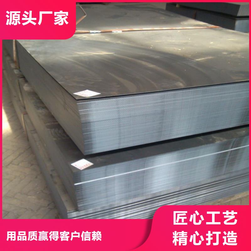 模具钢生产厂家视频-模具钢生产厂家-天强特殊钢(眉山市分公司)服务区域丹棱|青神|泸州|资阳|阿坝|德阳|遂宁|内江