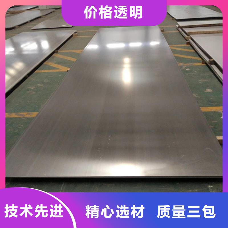 模具钢生产厂家视频-雨湖|韶山|衡阳|永州|常德|郴州|张家界模具钢生产厂家出厂严格质检-天强特殊钢(湘潭市分公司)
