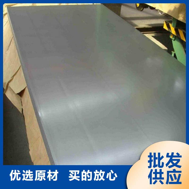 模具钢生产厂家视频-模具钢生产厂家-天强特殊钢(眉山市分公司)服务区域丹棱|青神|泸州|资阳|阿坝|德阳|遂宁|内江