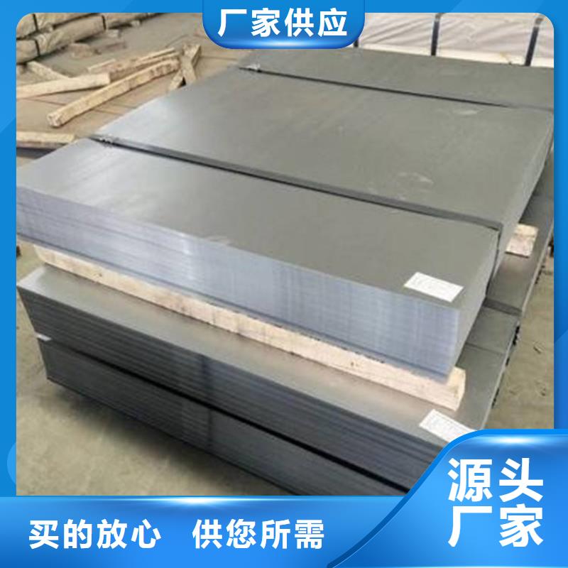 模具钢生产厂家视频-模具钢生产厂家(天强)覆盖地域安徽省铜陵市狮子山|铜官山|马鞍山|阜阳|淮北|安庆|宿州