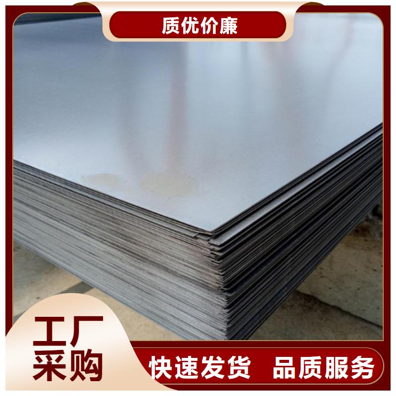 模具钢生产厂家视频-模具钢生产厂家(天强)覆盖地域安徽省铜陵市狮子山|铜官山|马鞍山|阜阳|淮北|安庆|宿州