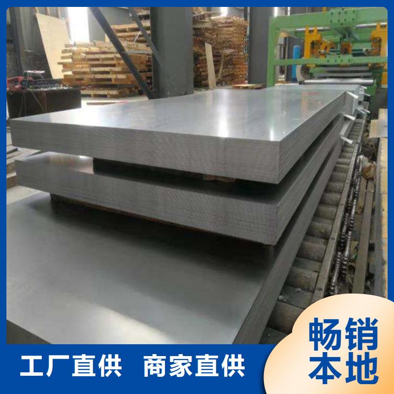 模具钢生产厂家视频-模具钢生产厂家|柳州市|柳江|鱼峰|百色|贵港|防城港|来宾|崇左