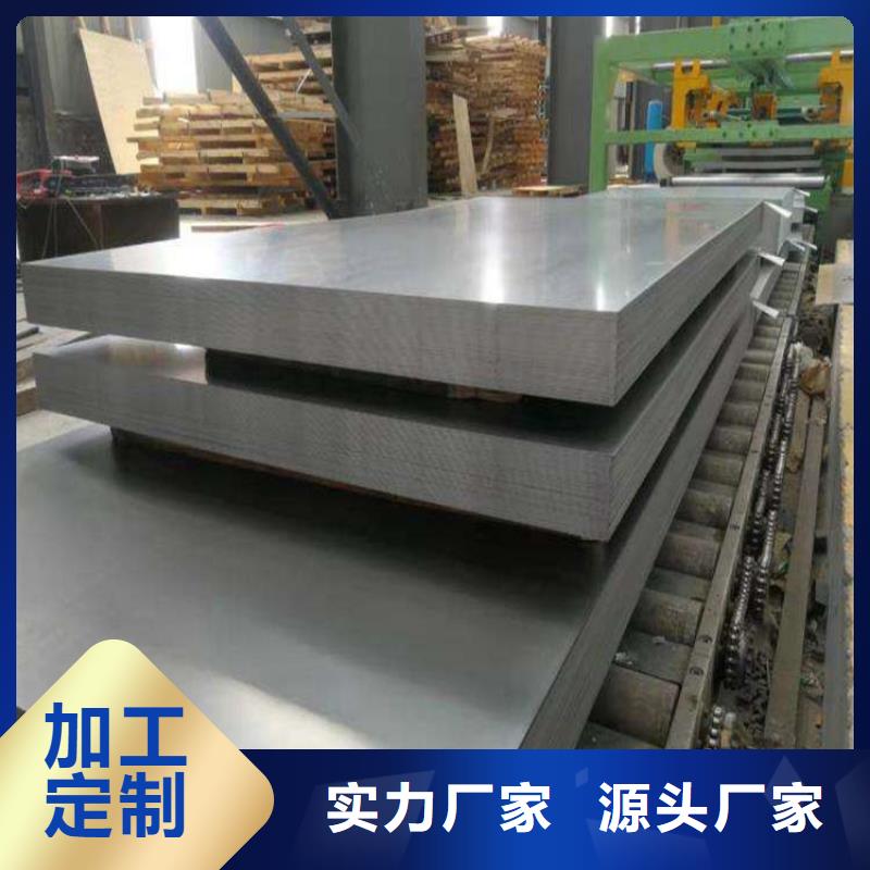 模具钢生产厂家视频-凤阳|定远|六安|马鞍山|阜阳|淮南|芜湖|安庆天强模具钢生产厂家_ 天强特殊钢(滁州市分公司)
