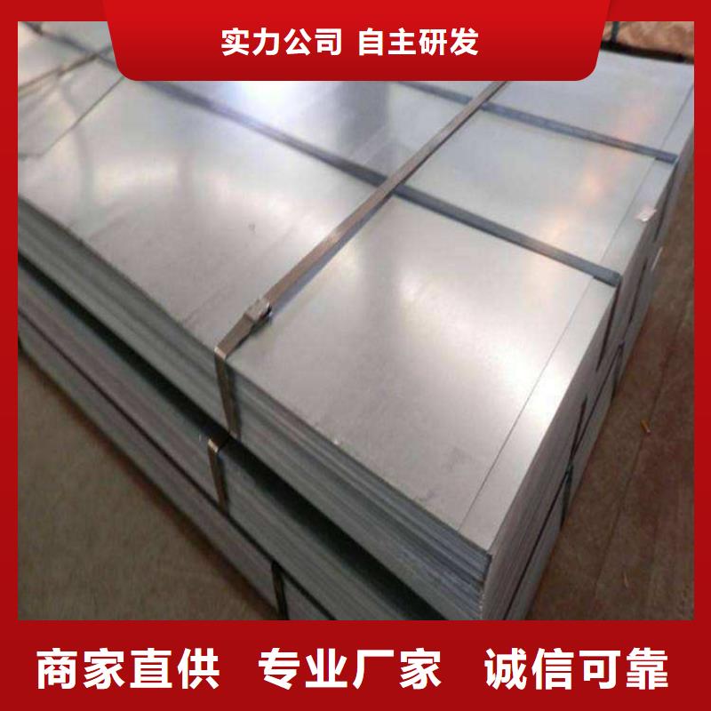 模具钢生产厂家视频-模具钢生产厂家-天强特殊钢(眉山市分公司)服务区域丹棱|青神|泸州|资阳|阿坝|德阳|遂宁|内江