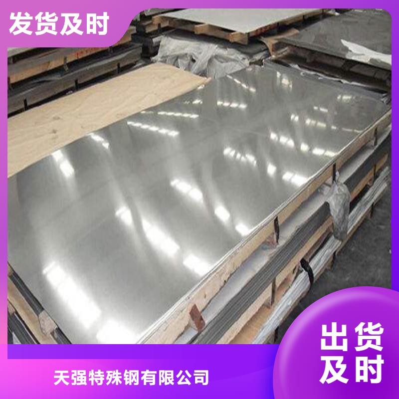 模具钢生产厂家视频-凤阳|定远|六安|马鞍山|阜阳|淮南|芜湖|安庆天强模具钢生产厂家_ 天强特殊钢(滁州市分公司)