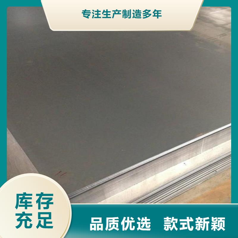 模具钢生产厂家视频-模具钢生产厂家|柳州市|柳江|鱼峰|百色|贵港|防城港|来宾|崇左