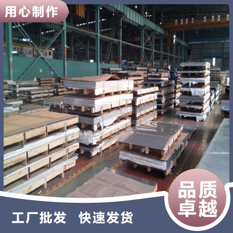 模具钢生产厂家视频-凤阳|定远|六安|马鞍山|阜阳|淮南|芜湖|安庆天强模具钢生产厂家_ 天强特殊钢(滁州市分公司)