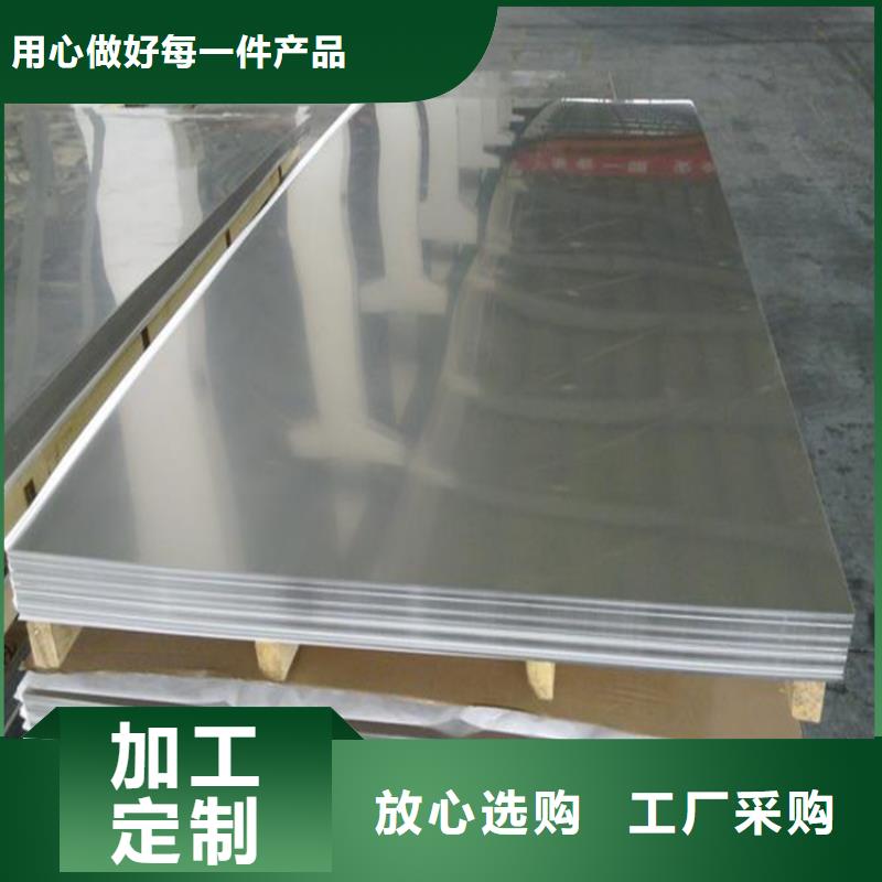模具钢生产厂家视频-凤阳|定远|六安|马鞍山|阜阳|淮南|芜湖|安庆天强模具钢生产厂家_ 天强特殊钢(滁州市分公司)