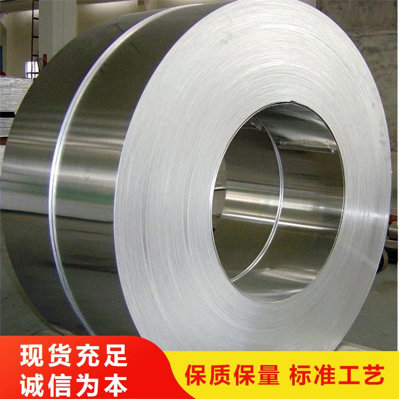 模具钢生产厂家视频-凤阳|定远|六安|马鞍山|阜阳|淮南|芜湖|安庆天强模具钢生产厂家_ 天强特殊钢(滁州市分公司)