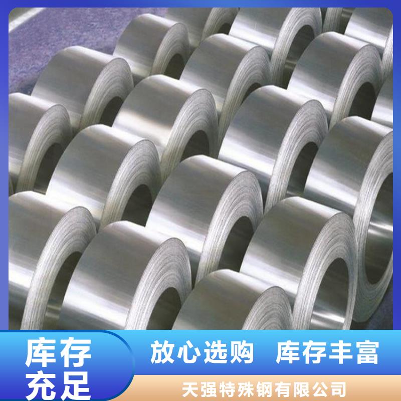 模具钢生产厂家视频-凤阳|定远|六安|马鞍山|阜阳|淮南|芜湖|安庆天强模具钢生产厂家_ 天强特殊钢(滁州市分公司)