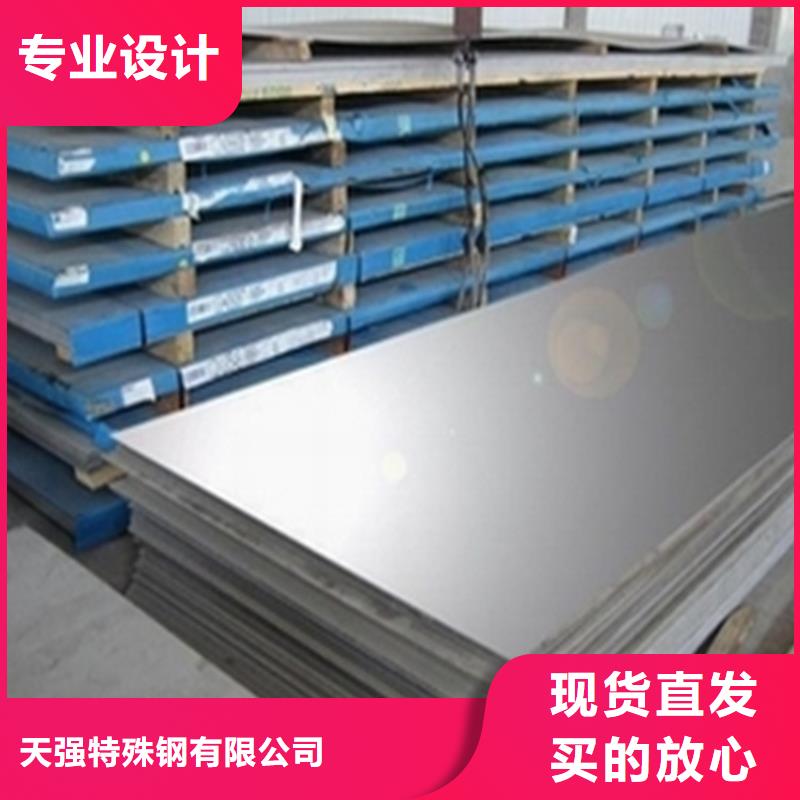 模具钢生产厂家视频-凤阳|定远|六安|马鞍山|阜阳|淮南|芜湖|安庆天强模具钢生产厂家_ 天强特殊钢(滁州市分公司)