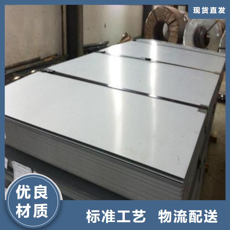 模具钢生产厂家视频-模具钢生产厂家-天强特殊钢(眉山市分公司)服务区域丹棱|青神|泸州|资阳|阿坝|德阳|遂宁|内江