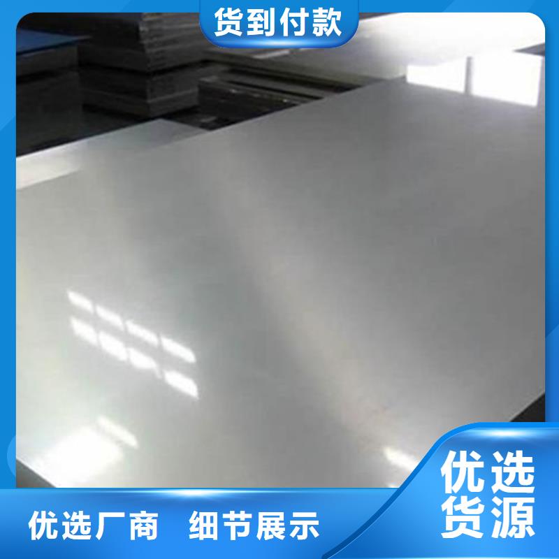 模具钢生产厂家视频-模具钢生产厂家-广西省南宁市上林|良庆|贺州|崇左|来宾|河池|贵港(附近)供应商