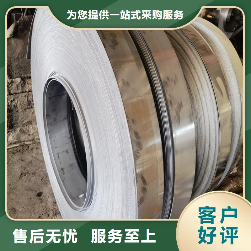 模具钢生产厂家视频-模具钢生产厂家(天强)覆盖地域安徽省铜陵市狮子山|铜官山|马鞍山|阜阳|淮北|安庆|宿州