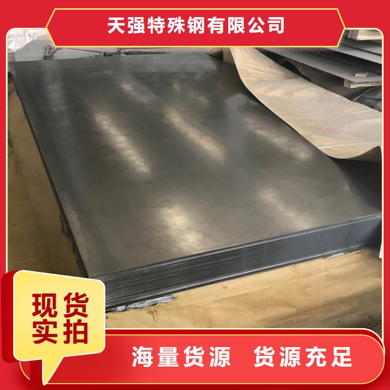 模具钢生产厂家视频-模具钢生产厂家|柳州市|柳江|鱼峰|百色|贵港|防城港|来宾|崇左