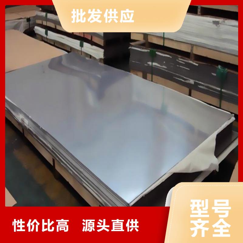 模具钢生产厂家视频-模具钢生产厂家-天强特殊钢(眉山市分公司)服务区域丹棱|青神|泸州|资阳|阿坝|德阳|遂宁|内江
