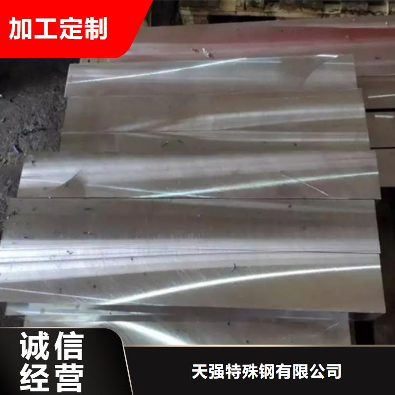 UNIMAX模具钢现货即发