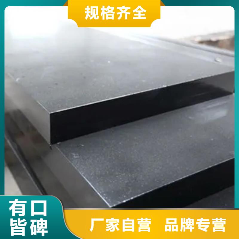 模具钢生产厂家视频-河南省许昌市|鄢陵|长葛|洛阳|平顶山|漯河|新乡|安阳模具钢生产厂家-天强