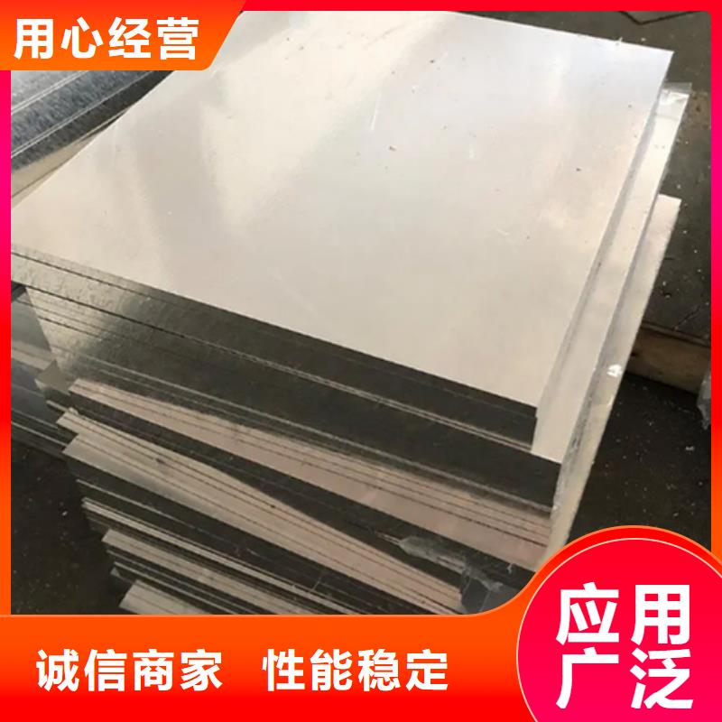 定制V4E板材的销售厂家
