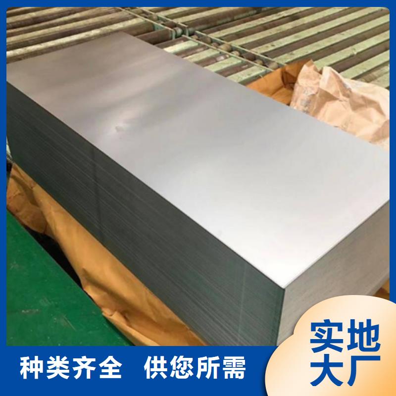 模具钢生产厂家视频-模具钢生产厂家-山西省阳泉市(本土)生产商-盂县|平定|太原|晋中|忻州|朔州|长治|晋城|运城