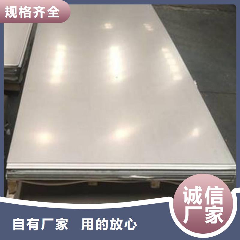 模具钢生产厂家视频-博望|当涂|宿州|芜湖|亳州|阜阳天强模具钢生产厂家_ 天强特殊钢(马鞍山市分公司)