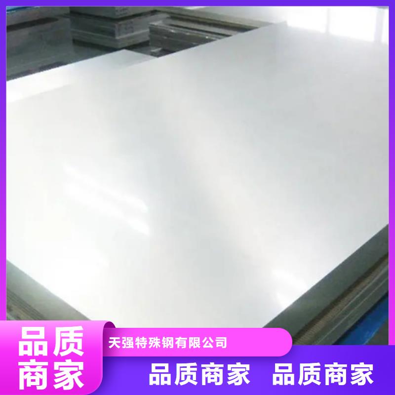 模具钢生产厂家视频-模具钢生产厂家-山西省阳泉市(本土)生产商-盂县|平定|太原|晋中|忻州|朔州|长治|晋城|运城
