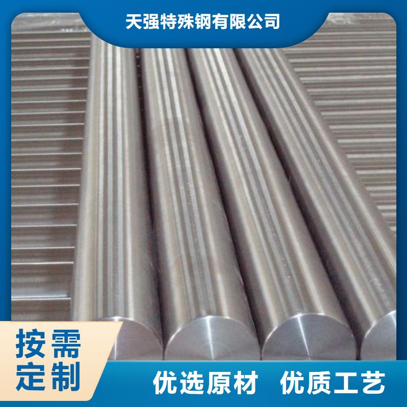 模具钢生产厂家视频-博望|当涂|宿州|芜湖|亳州|阜阳天强模具钢生产厂家_ 天强特殊钢(马鞍山市分公司)