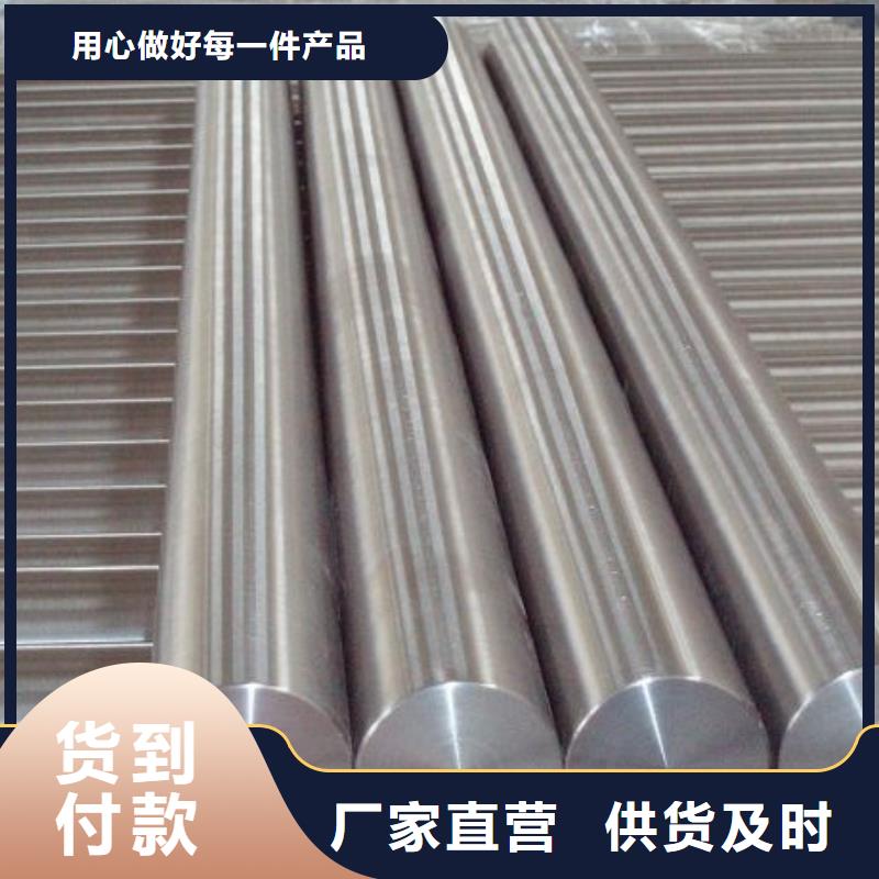 模具钢生产厂家视频-模具钢生产厂家-山西省阳泉市(本土)生产商-盂县|平定|太原|晋中|忻州|朔州|长治|晋城|运城