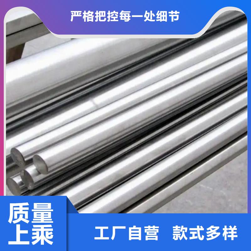 V8合金钢行业经验丰富