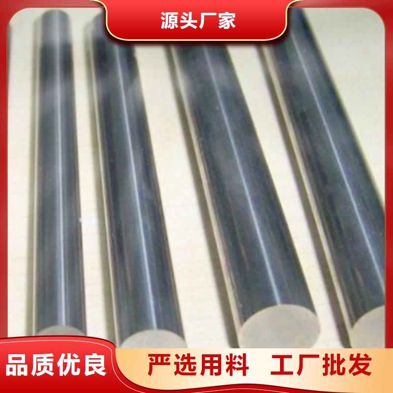 7cr17mov热轧板报价