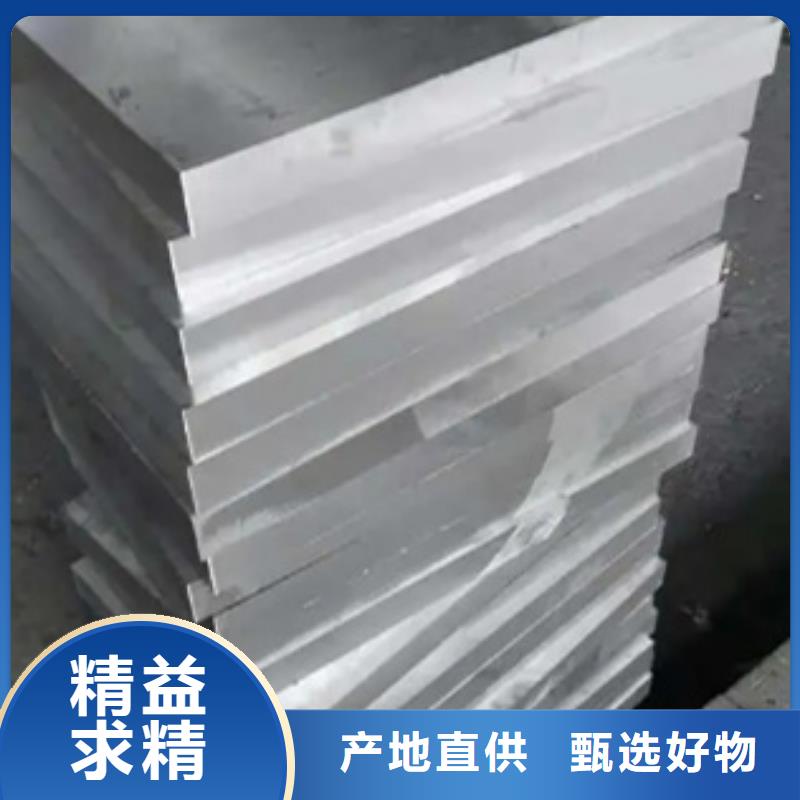 定制V4E板材的销售厂家