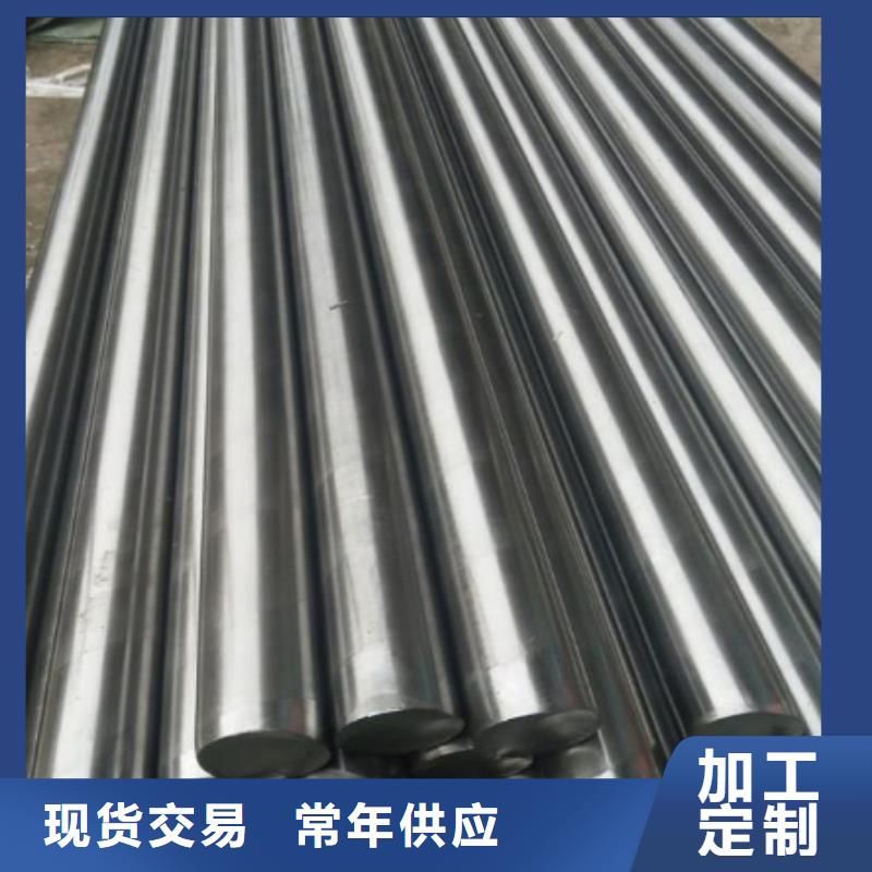 模具钢生产厂家视频-贵州省黔南市|罗甸|瓮安|遵义|毕节|黔东南|安顺|铜仁|黔西南模具钢生产厂家-天强