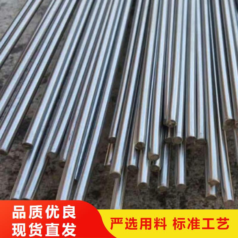 模具钢生产厂家视频-模具钢生产厂家|抚顺市|顺城|东洲|锦州|铁岭|辽阳|营口|朝阳|沈阳