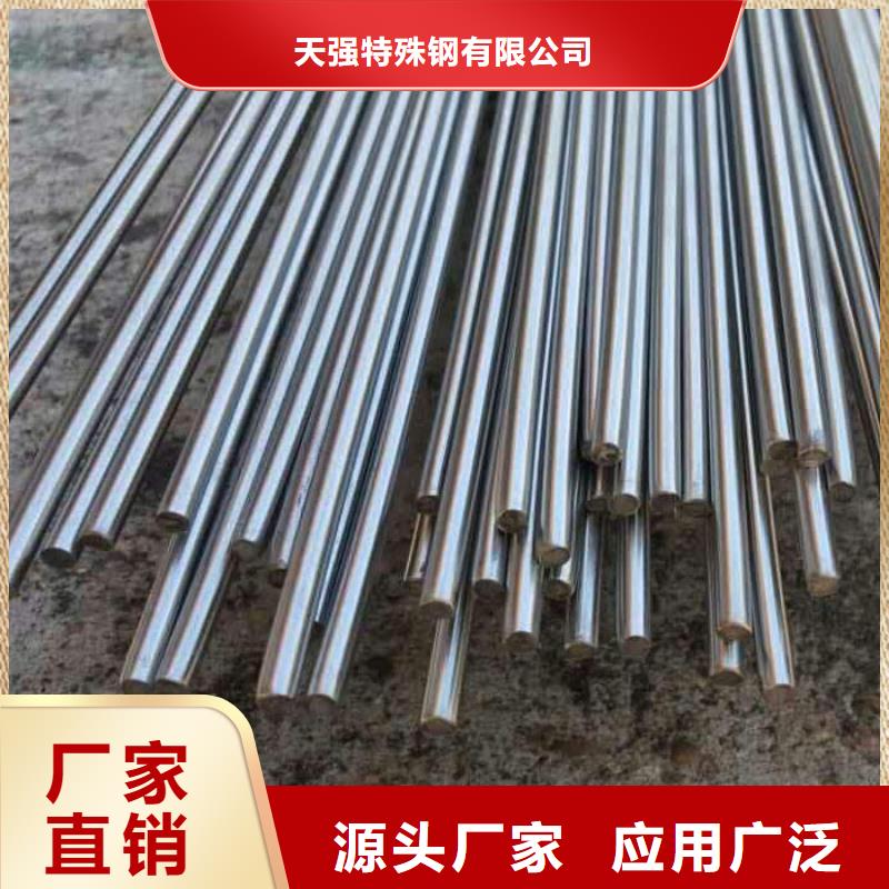 模具钢生产厂家视频-河南省许昌市|鄢陵|长葛|洛阳|平顶山|漯河|新乡|安阳模具钢生产厂家-天强